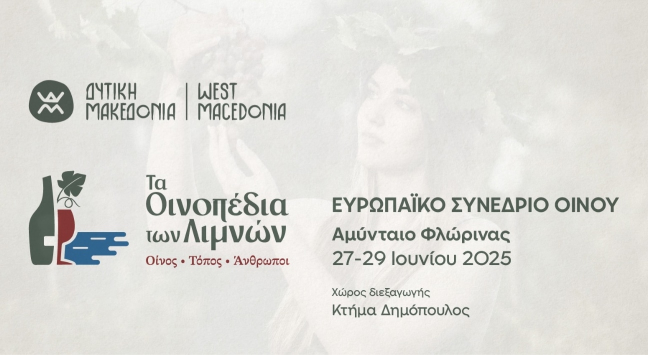 Panorama Balkan Cinema